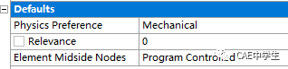 Ansys Workbench网格控制之——全局网格控制的图7