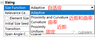 Ansys Workbench网格控制之——全局网格控制的图13