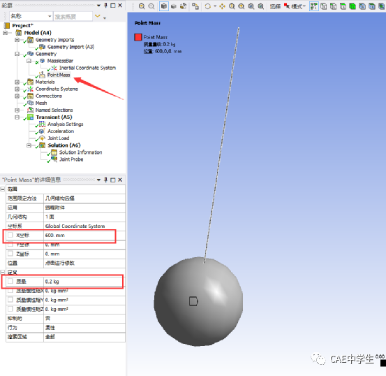 WB验证案例105：重力载荷下钟摆的运动的图7
