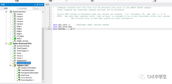 WB验证案例107：支撑悬挂荷载的图19