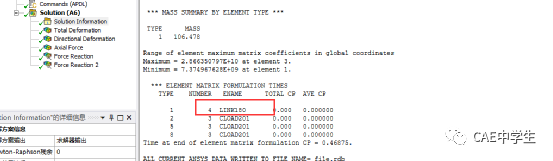 WB验证案例107：支撑悬挂荷载的图10