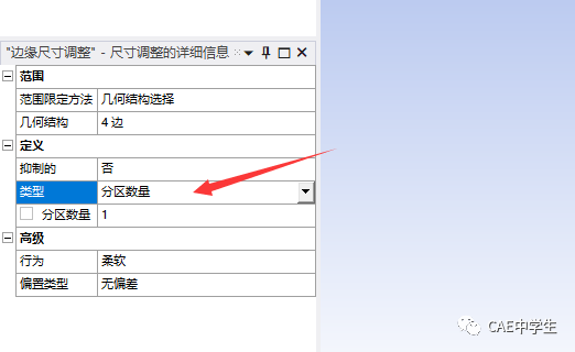 WB验证案例107：支撑悬挂荷载的图7
