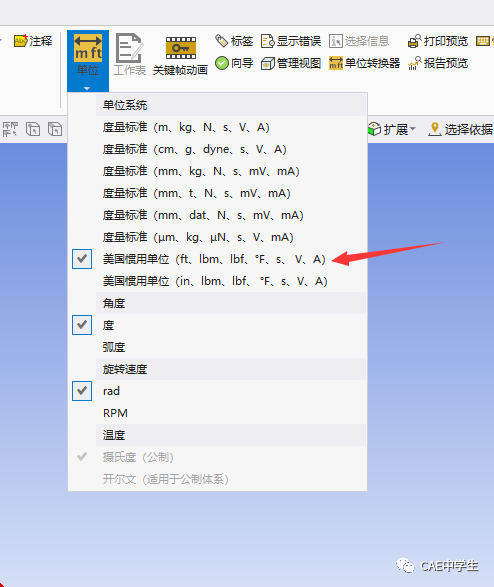 WB验证案例107：支撑悬挂荷载的图14