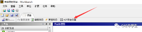 WB验证案例106：重力载荷下钟摆的运动的图23