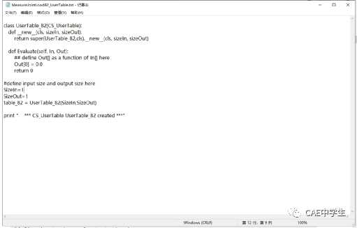 WB验证案例106：重力载荷下钟摆的运动的图36