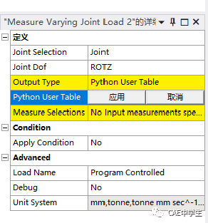 WB验证案例106：重力载荷下钟摆的运动的图35