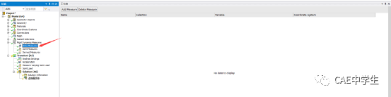 WB验证案例106：重力载荷下钟摆的运动的图25