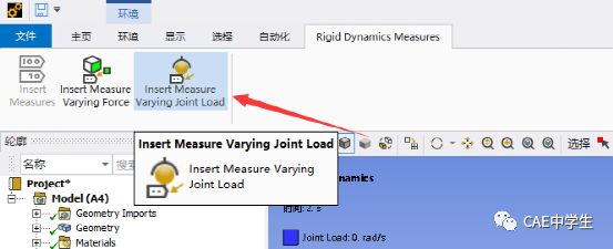 WB验证案例106：重力载荷下钟摆的运动的图33