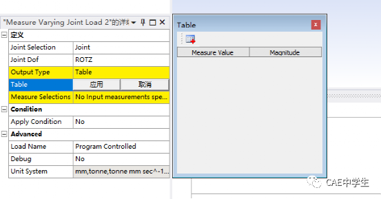 WB验证案例106：重力载荷下钟摆的运动的图37
