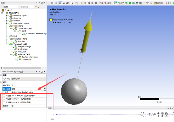 WB验证案例106：重力载荷下钟摆的运动的图15
