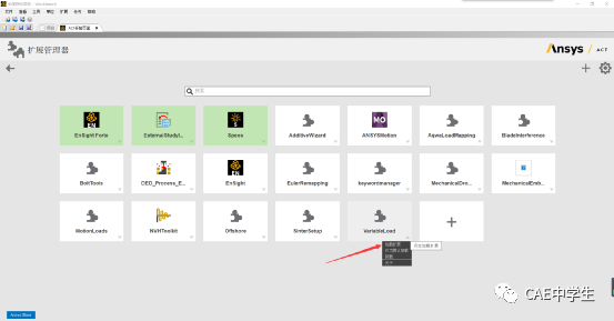 WB验证案例106：重力载荷下钟摆的运动的图24