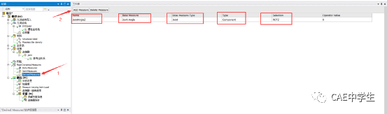 WB验证案例106：重力载荷下钟摆的运动的图12