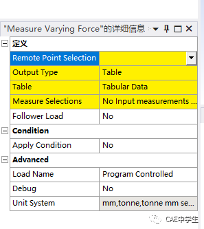 WB验证案例106：重力载荷下钟摆的运动的图44