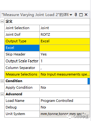 WB验证案例106：重力载荷下钟摆的运动的图38