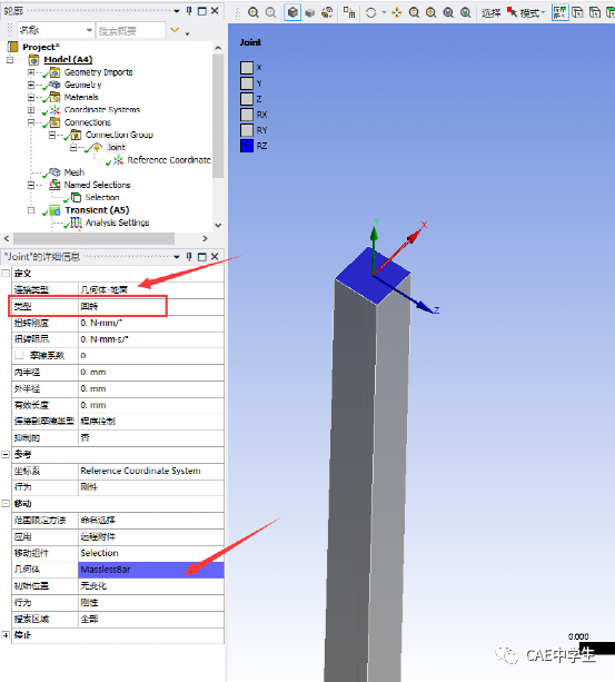 WB验证案例106：重力载荷下钟摆的运动的图8