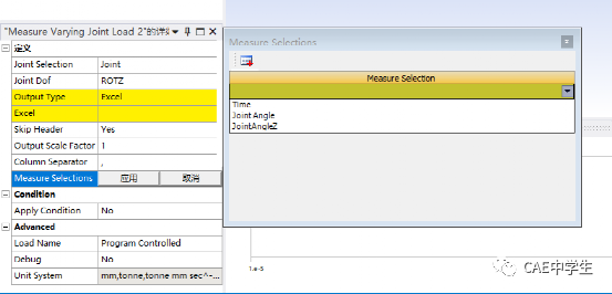 WB验证案例106：重力载荷下钟摆的运动的图40