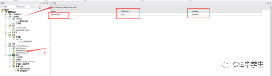 WB验证案例106：重力载荷下钟摆的运动的图11