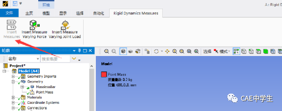 WB验证案例106：重力载荷下钟摆的运动的图10