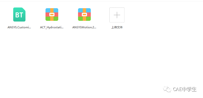 關于ACT的長期福利的圖9