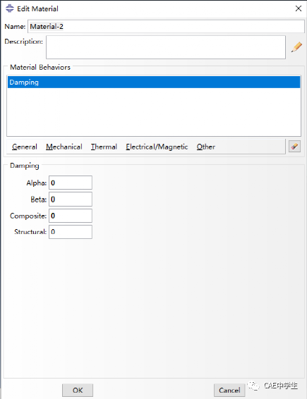 ABAQUS阻尼详解一二的图6