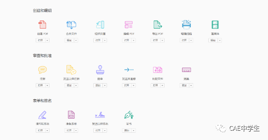 你的搞機水平長進了沒的圖5