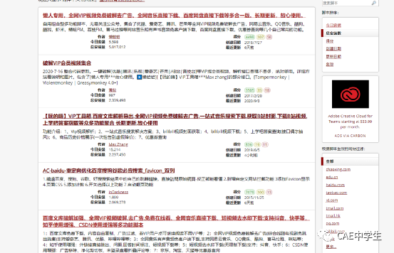 你的搞機水平長進了沒的圖9
