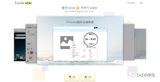 你的搞機水平長進了沒的圖6