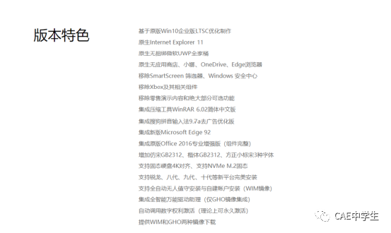 你的搞機水平長進了沒的圖3