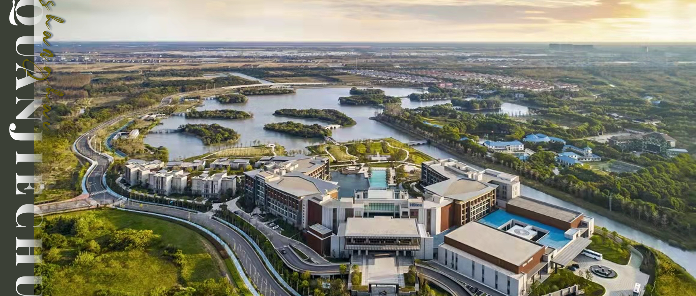 原地过年“宅”酒店！在魔都这家「世外桃源」，开启高奢新春度假之旅