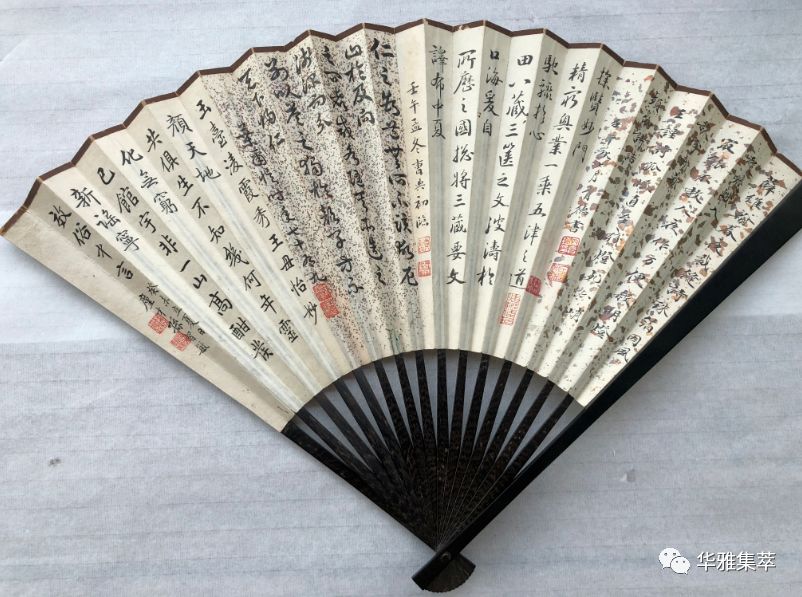 华雅集萃 第122期 秋风紈扇 微拍于9月9号 周日 19点18分准时开拍 20件精彩藏品 感谢参与支持 华雅集萃 微信公众号文章阅读