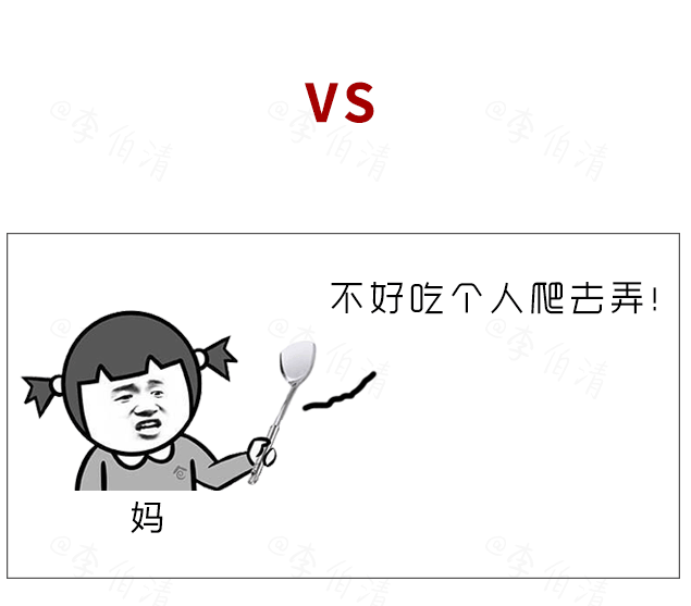 世界上最遠的距離，是我媽和我老漢做飯的差距 情感 第11張