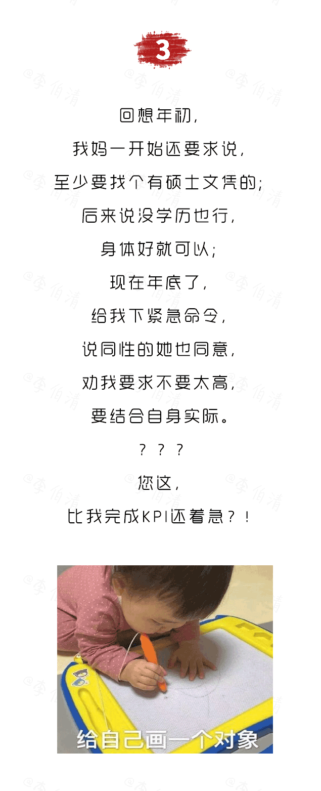 球球你们了,年底不要再催单身的人冲业绩了-微信头条网 球球你们了,年底不要再催单身的人冲业绩了
