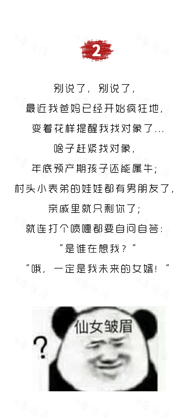 球球你们了,年底不要再催单身的人冲业绩了-微信头条网 球球你们了,年底不要再催单身的人冲业绩了