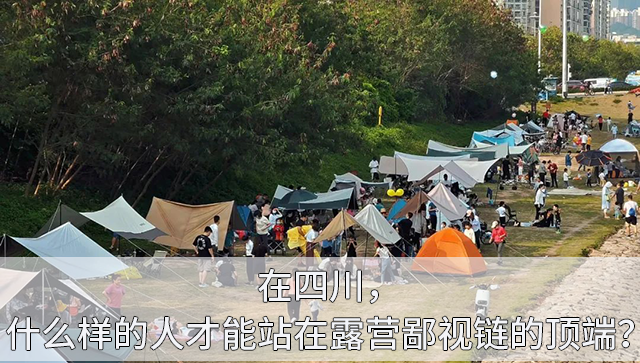 朋友,为什么我劝你最好不要和四川人握手-微信头条网 朋友,为什么我劝你最好不要和四川人握手