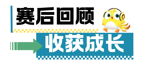 国家级赛事！芜湖这311名大学生参与