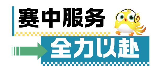 国家级赛事！芜湖这311名大学生参与