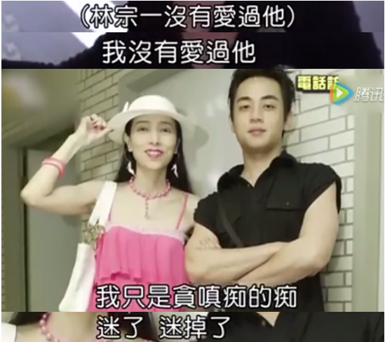 19岁被性侵后，4次嫁小20岁鲜肉：5婚5离，发誓永不近男色（组图） - 28