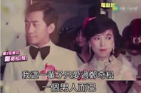 19岁被性侵后，4次嫁小20岁鲜肉：5婚5离，发誓永不近男色（组图） - 27