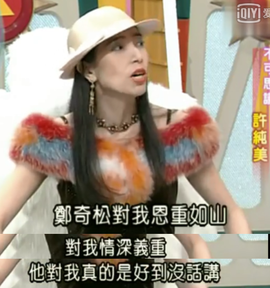 19岁被性侵后，4次嫁小20岁鲜肉：5婚5离，发誓永不近男色（组图） - 12