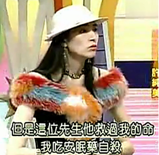 19岁被性侵后，4次嫁小20岁鲜肉：5婚5离，发誓永不近男色（组图） - 15