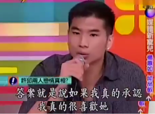 19岁被性侵后，4次嫁小20岁鲜肉：5婚5离，发誓永不近男色（组图） - 20