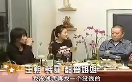被徐静蕾包养，跪舔王菲，却让娱乐圈闻风丧胆：他到底是什么来头？（视频/组图） - 18