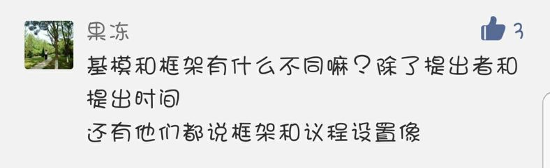 新媒体环境下的议程设置_属性议程设置_议程设置理论 框架理论