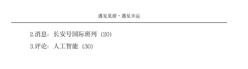 西北大学本科招生网_西北大学在哪_西北大学官网
