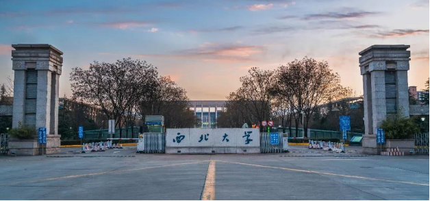 西北大学官网_西北大学在哪_西北大学本科招生网