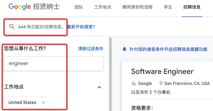 谷歌取消offer 领英oracle停招 今年上岸彻底无望了 九章算法 二十次幂