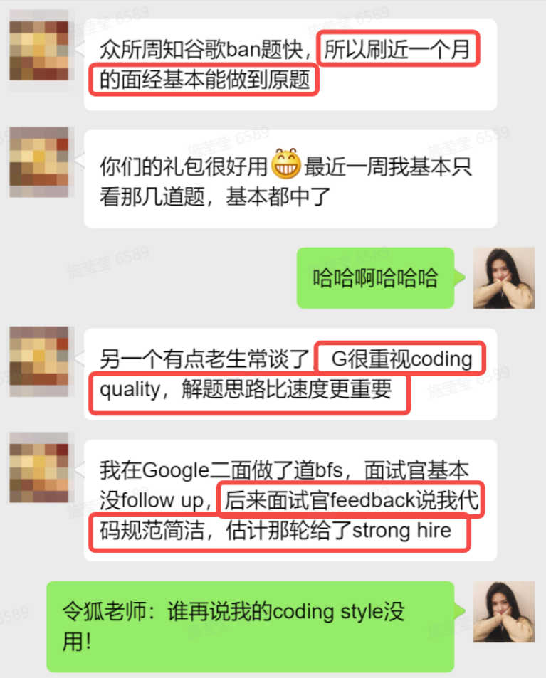 Google已经不是最难进的大厂了 九章算法 微信公众号文章阅读 Wemp