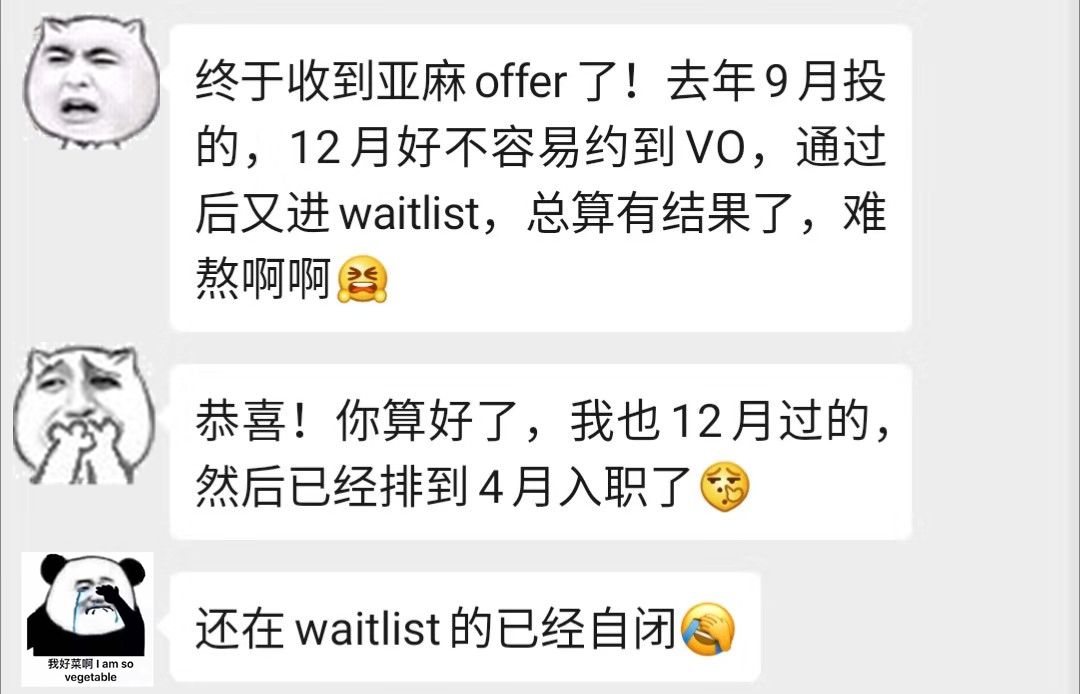 学会这类题 New Grad也能拿亚麻社招offer 九章算法 微信公众号文章阅读 Wemp