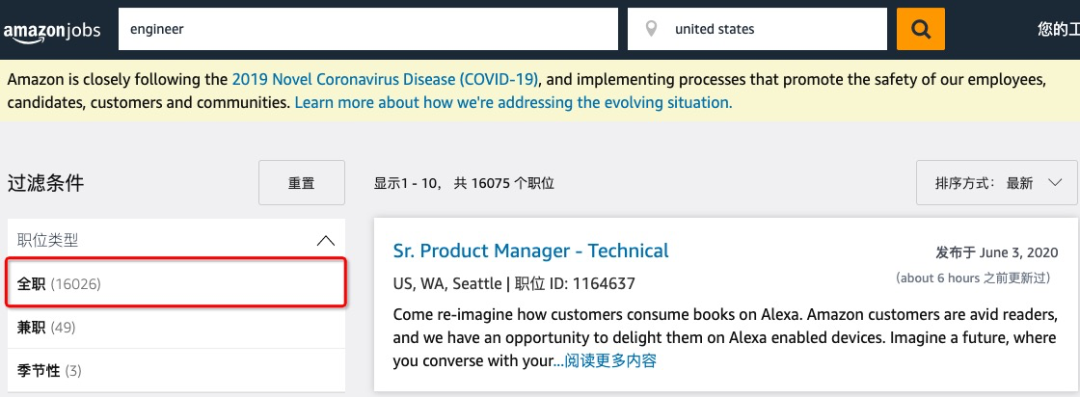 心态崩了 谷歌毁约 脸书停招 Amazon成最后的救命稻草