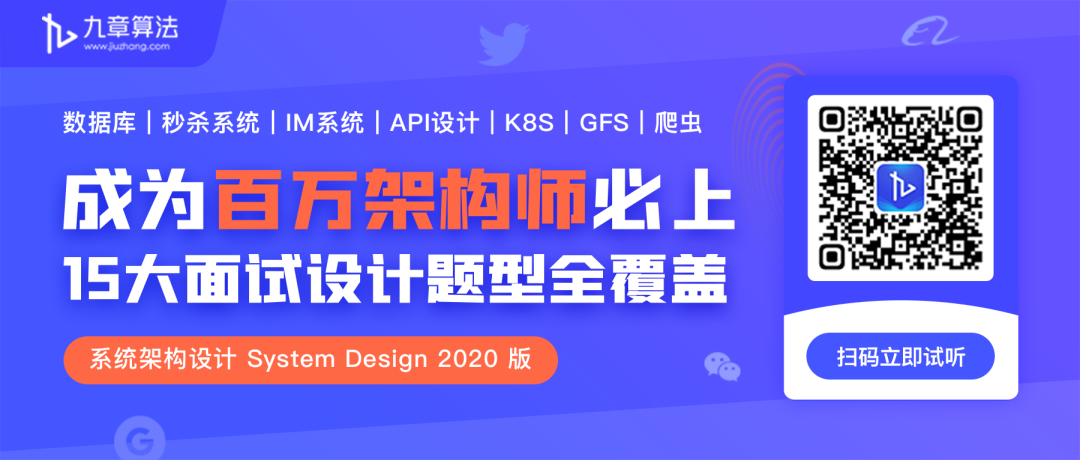 Amazon面试模板揭秘 疯狂扩招背后的n种花招 九章算法 微信公众号文章阅读 Wemp